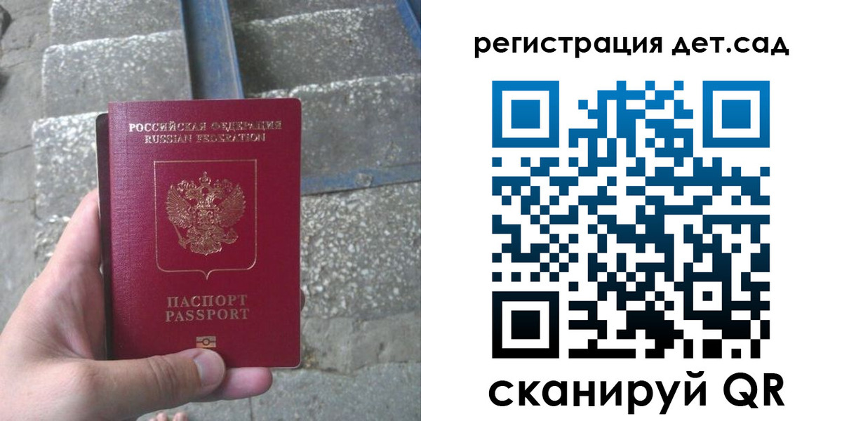 купить прописку в Сыктывкаре