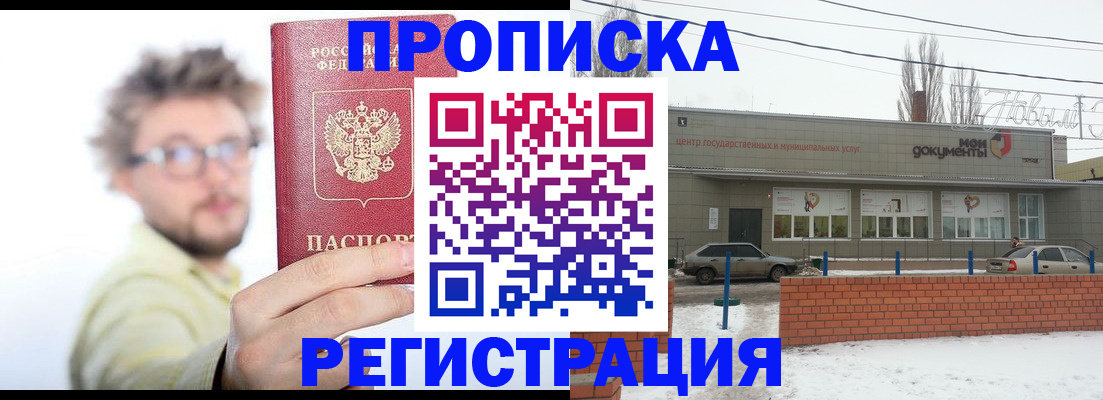 регистрация для дет. сада в Сыктывкаре
