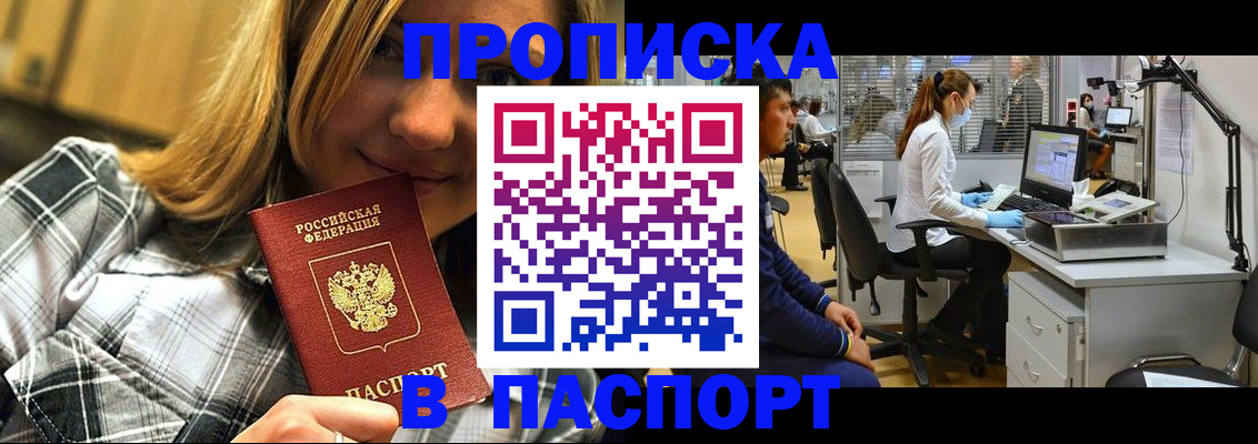 регистрация для дет. сада в Сыктывкаре