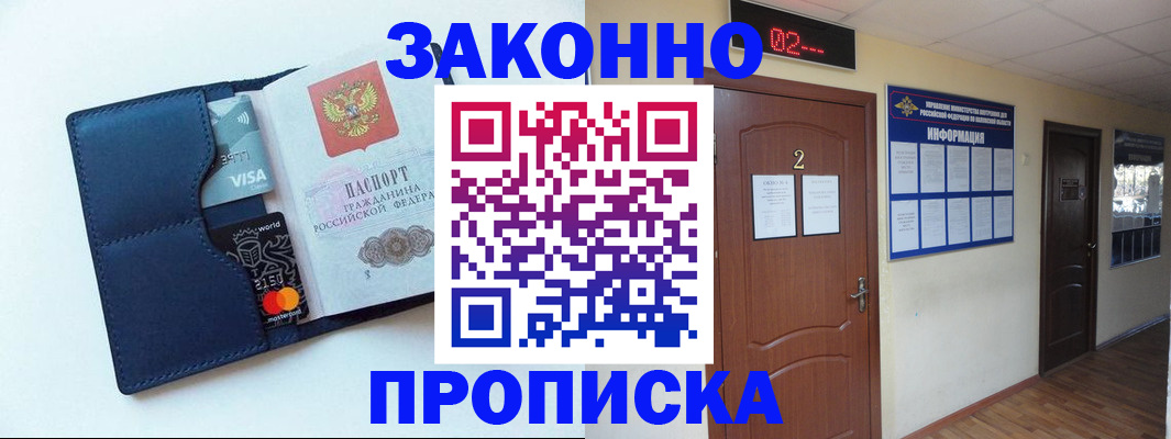 регистрация для дет. сада в Сыктывкаре